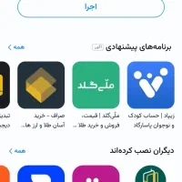 کسب درآمد از ۷۲۴