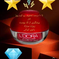 ارایشی بهداشتی|آرایشی، بهداشتی، درمانی|خمام, |دیوار