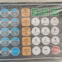 ترازو باسکول پلاس توزین صدر 6رقم پرینتر دار 60کیلو|فروشگاه و مغازه|اراک, |دیوار