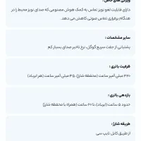 هنذفری بلوتوث (ایر پاد)|لوازم جانبی موبایل و تبلت|بهبهان, |دیوار