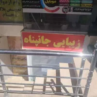 فروش-مغازه-تجاری-همکف-و-زیرزمین