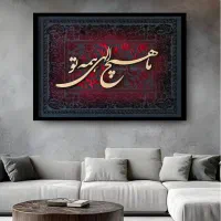 سفارش تابلوهای برجسته،دکوراتیو،کالیگرافی،مخمل