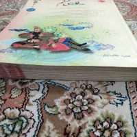 کتاب جامع فارسی هفتم|کتاب و مجله آموزشی|قم, نوقطار|دیوار
