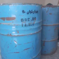 بشکه
