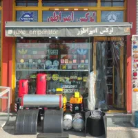 استخدام نیرو فروش و نظافت|استخدام خدمات فروشگاه و رستوران|تهران, مسعودیه|دیوار