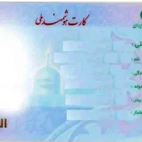 گم شده