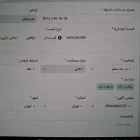 سیم کارت همراه اول خط دائمی