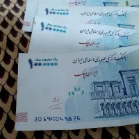 ایران چک امضا قرمز