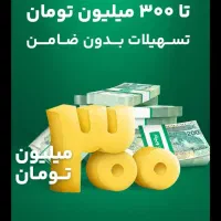 ویپاد بانک پاسارگاد
