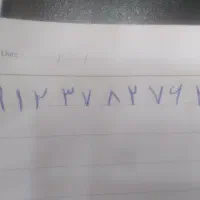 کد ۳ فروش فوری