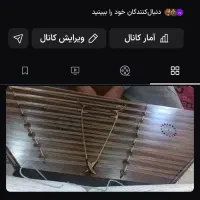 خرید و فروش ساز سنتور