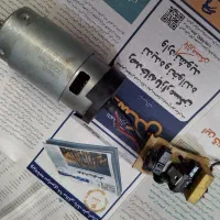 موتور 220 ولت 600 وات DC