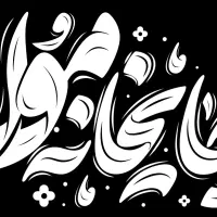 کارگر ساده آقا