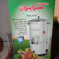 سبزی خردکن نو|خردکن، آسیاب، غذاساز|فردیس, نسترن شرقی|دیوار