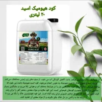 ۱۲۰ عددسطل کود یک کیلویی ارگانیک قیمت قبل|گل و گیاه طبیعی|شیراز, دباغ خانه|دیوار