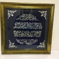 تابلو دو عدد