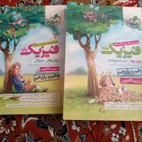 کتاب کنکوری