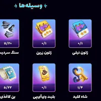 اکانت بازی پسر خوانده|کنسول، بازی ویدئویی و آنلاین|تهران, دانشگاه تهران|دیوار