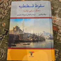 رمان خارجی و ایرانی|کتاب و مجله ادبی|کرج, کوی مهر|دیوار