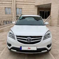 چانگان۹۷بدون رنگ