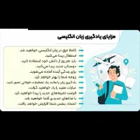 زبان انگلیسی آموزش زبان انگلیسی آیلتس تافل صفرتاصد|کتاب و مجله آموزشی|اصفهان, دانشگاه اصفهان|دیوار