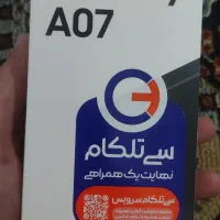 سامسونگ a07