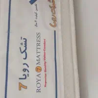 تشک رویادونفره