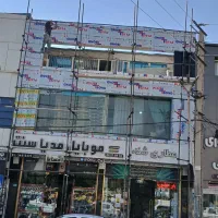 کار کامپوزیت