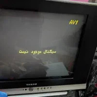 تلویزیون سالم