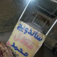 دکه فلافلی