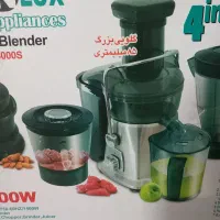 آبمیوه گیر ۴ کاره و اتو