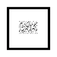 طراحی و فروش تابلو خاص و اختصاصی فدال|تابلو، نقاشی، عکس|تهران, سعادت‌آباد|دیوار