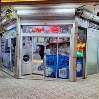 پتو شویی سفیدشویی اتو شویی خشکشویی