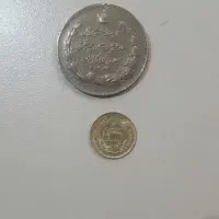 فروش سکه و مدال بیست وپنجمین سال سلطنت و ریال فایو|کلکسیون سکه، تمبر، اسکناس|لاهیجان, کوی آزادگان|دیوار
