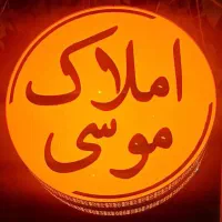 دو خواب خوش نقشه