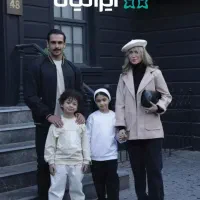 استخدام سرپرست فروش پوشاک ایرانیان