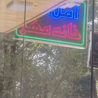 تجاری ۸۰ متری عطار