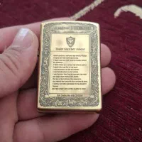 فندک چیف اصلی