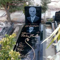 سنگ قبر.سنگتراشی.حکاکی.و فروش انواع واقسام سنگ قبر