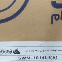 تلویزیون ال ای دی 65 اینچ ولباسشویی صنام|تلویزیون و پروژکتور|سنندج, |دیوار