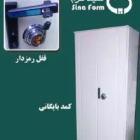 انواع کمدبایگانی.کمددوار.کمد6و4درب.کمدنقشه.کمدفلزی