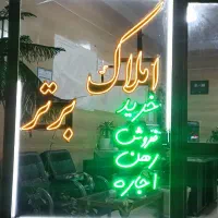 فروش-قطعه-زمین-در-بالای-سد