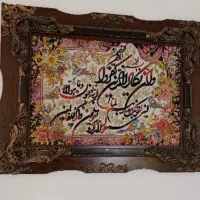 تابلو فرش