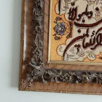 تابلو فرش دستباف|تابلو فرش|تهران, شهرک ولیعصر جنوبی|دیوار