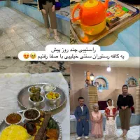 کافه رستوران کوتاه قامتان