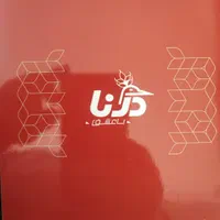 بازاریاب