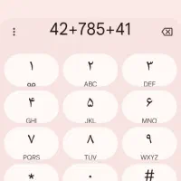 912 همراه اول کد 4 رند