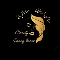 همکاری پرنسل آرایشگاه زنانه