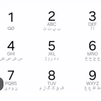 خط رند مارلیک کد تهران