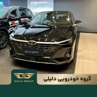 آریزو8/ثبت نام نقدی/گروه خودرویی دلیلی